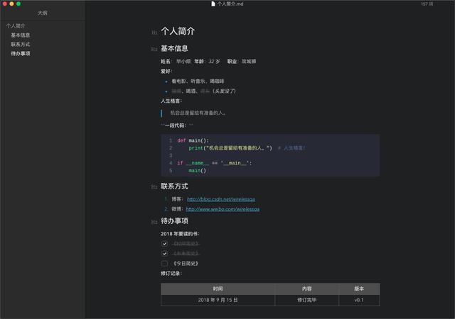 给个让你更爱 Typora的理由：使用 Vue 和 Bear 主题