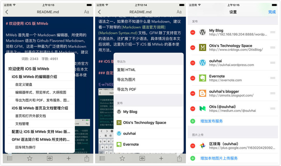 typora ios typora ios
